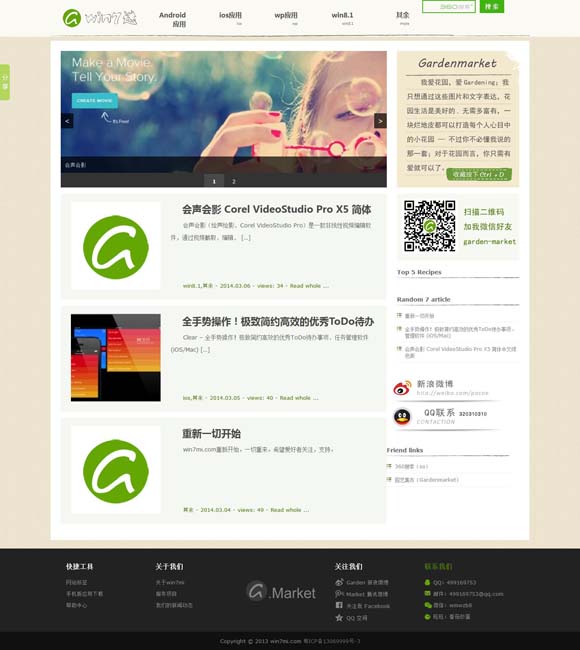 word是什么意思翻译成中文 《大奉打更人》定档，王鹤棣田曦薇“嘻奇悬幻”鸣锣开更